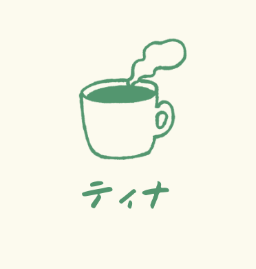 執筆者の画像