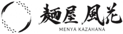 麺屋 風花