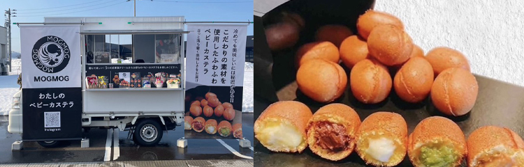 ベビーカステラ