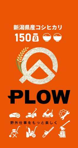 PLOWオリジナル コメタブ