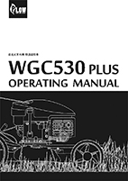 自走式草刈機 WGC530PLUS