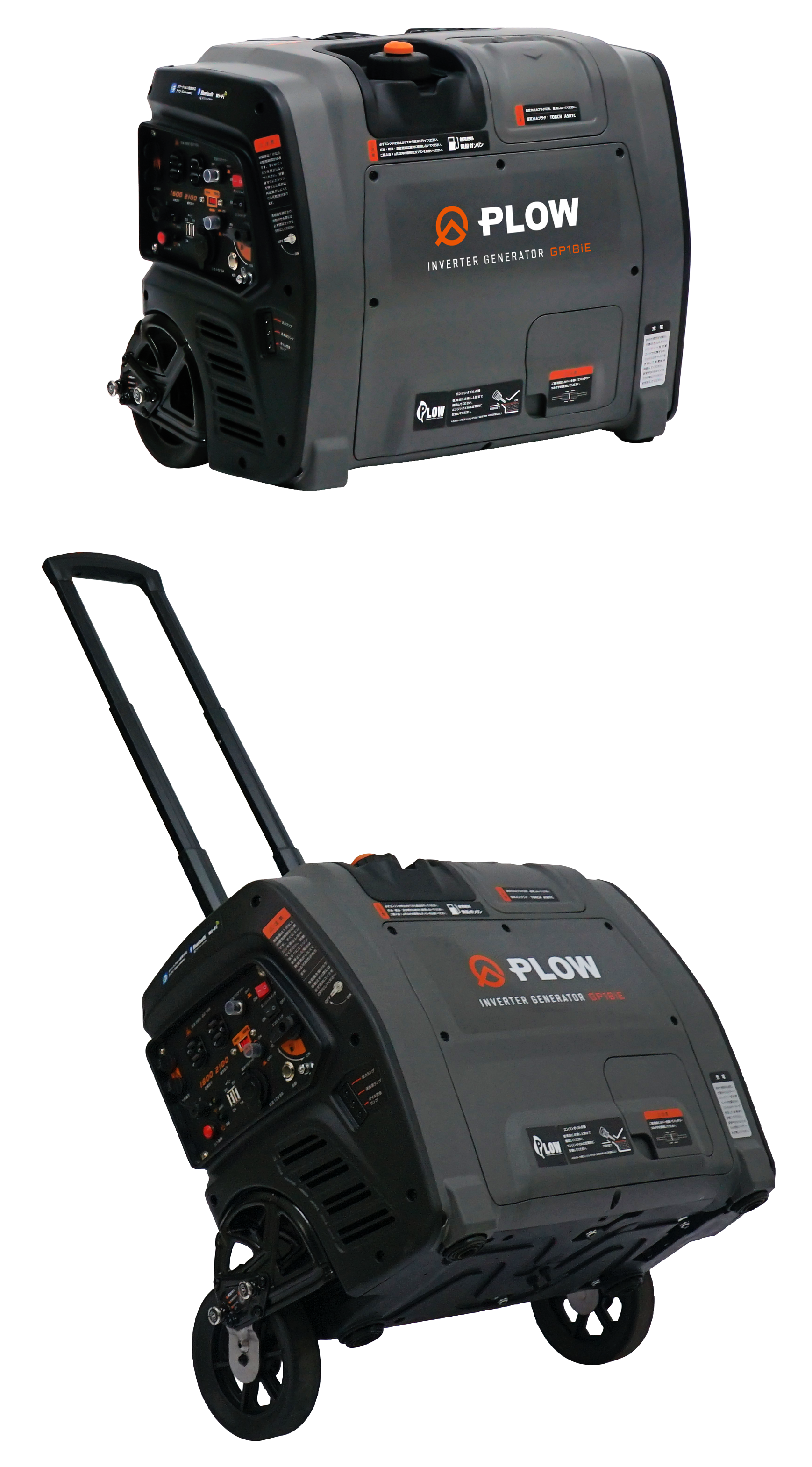 PLOW スマートインバーター発電機 GP18iE 商品画像