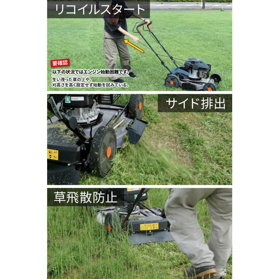 クサノザウルス 自走式草刈機 WGC530 | 薪割り機 チェンソー 除雪機