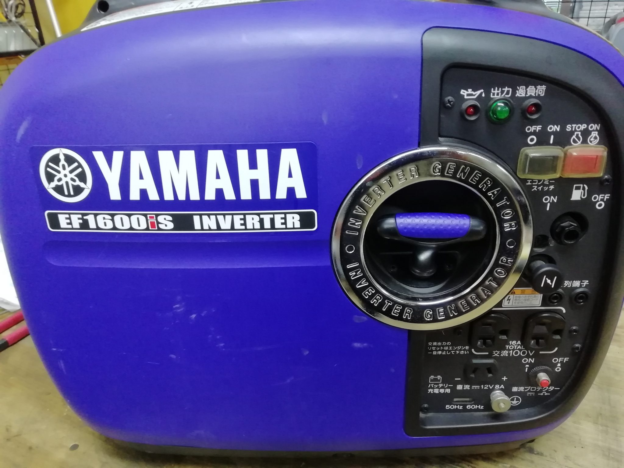 ヤマハ - ヤマハ発電機 EF1800iS 未使用品の+radiokameleon.ba