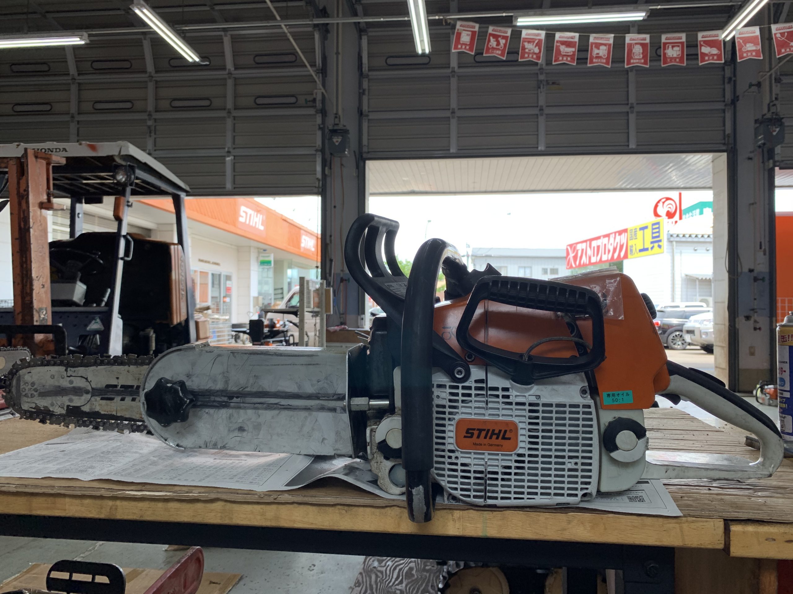 STIHL MS460-R ニードルベアリング破損、エンジンかかるけど