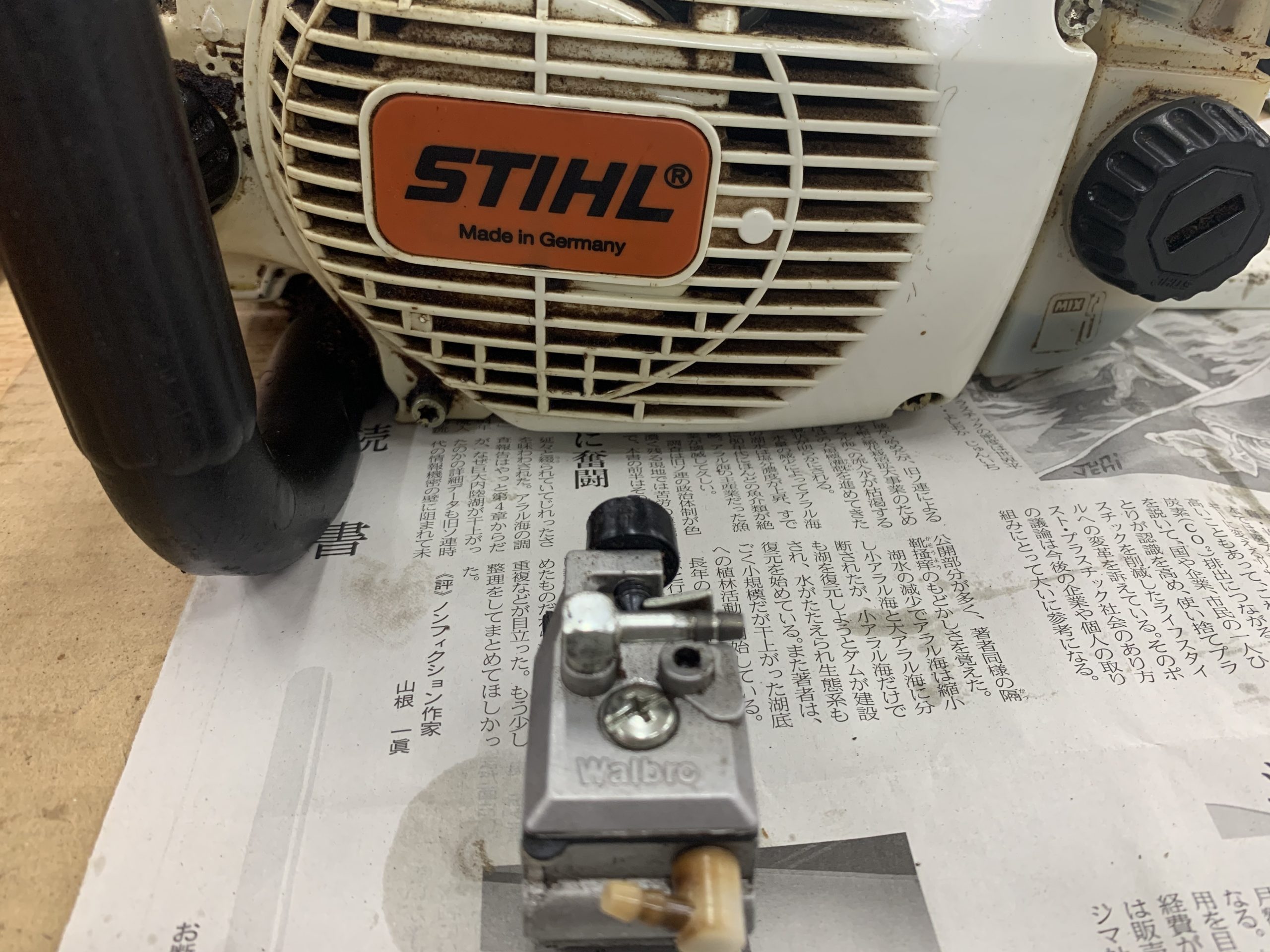 STIHL 024 キャブレター分解清掃、機体清掃、キャブレター調整 ｜修理 
