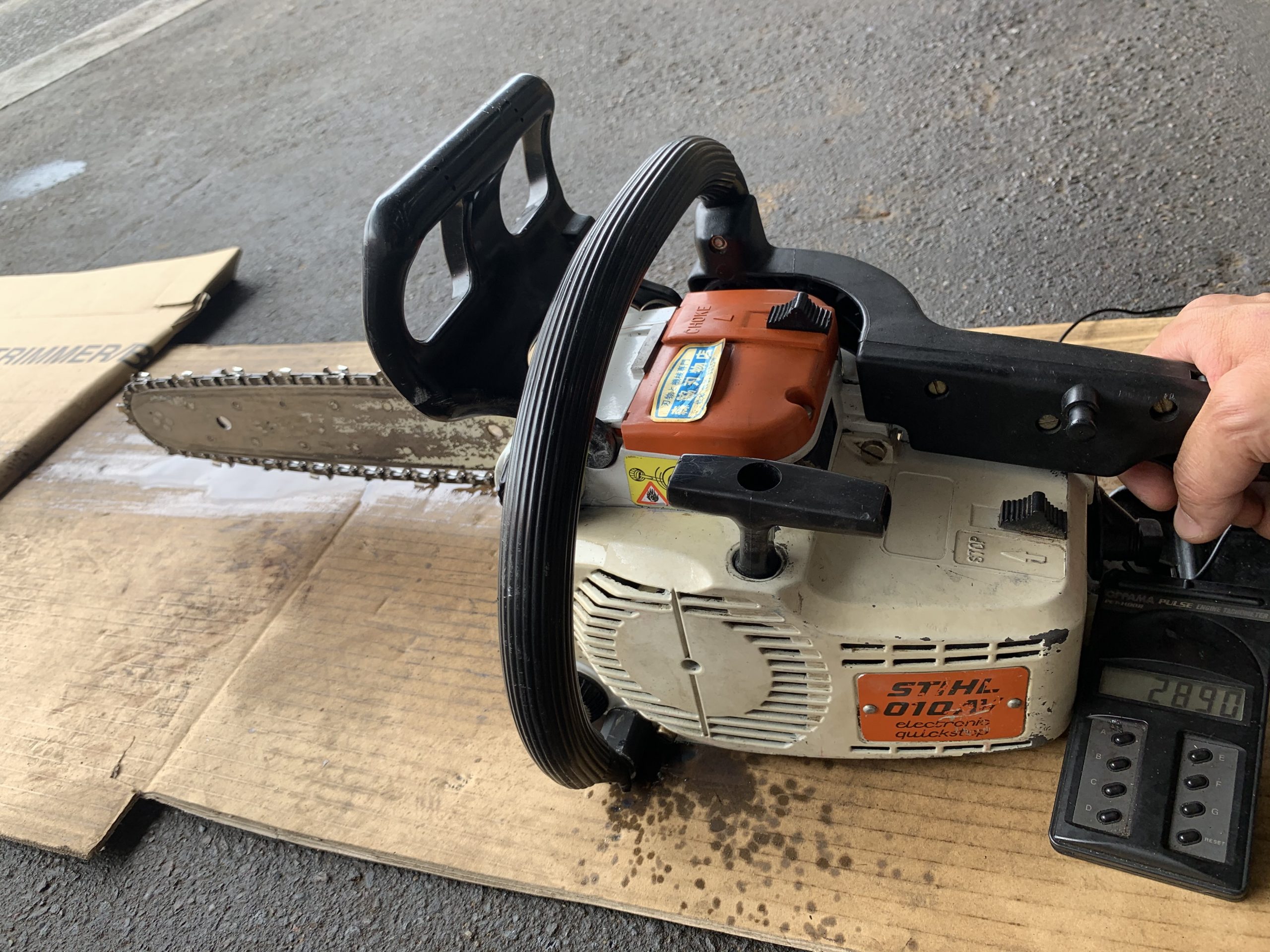 秋の新作STIHL スティール 041AV エンジンチェーンソー チェーンソー