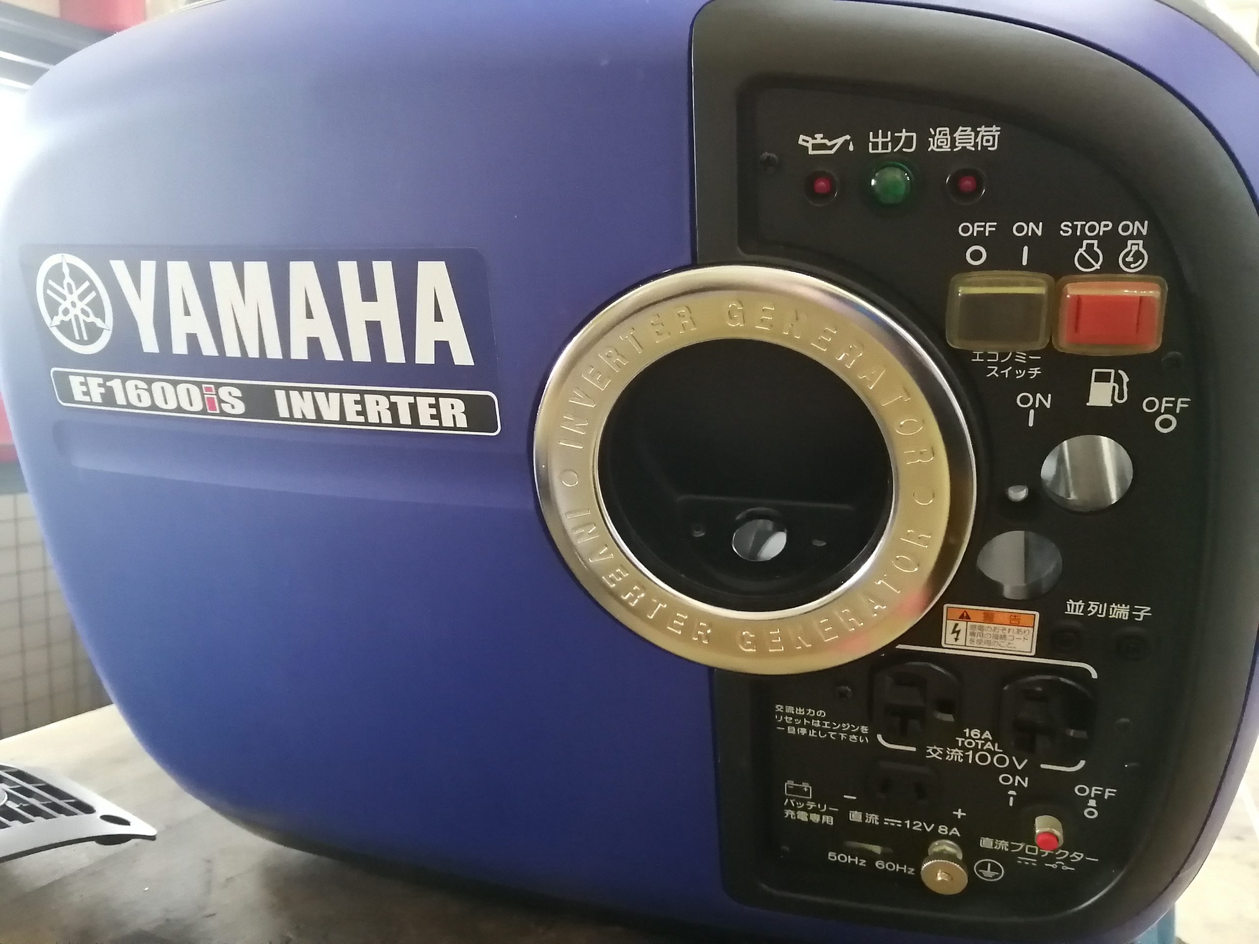 ヤマハインバータ発電機EF1600iS 始動不能です ｜修理ブログ