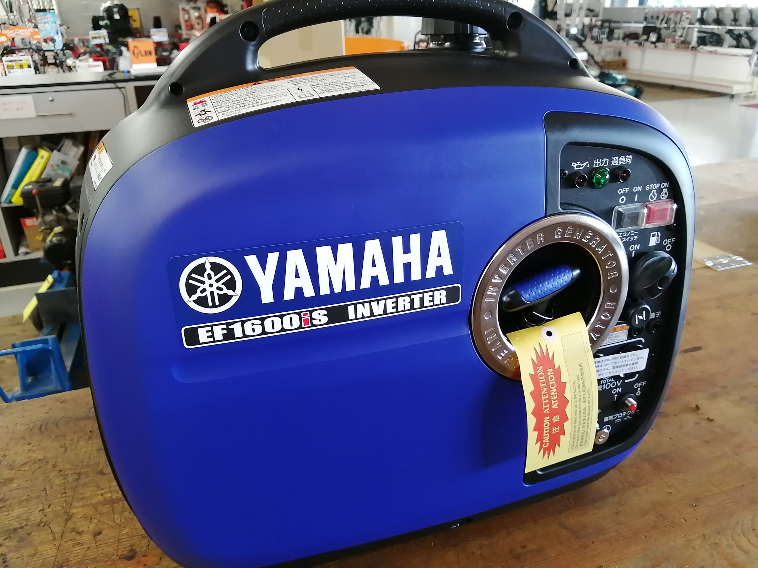 ヤマハインバータ発電機EF1600iS リコール部品交換作業 ｜修理ブログ