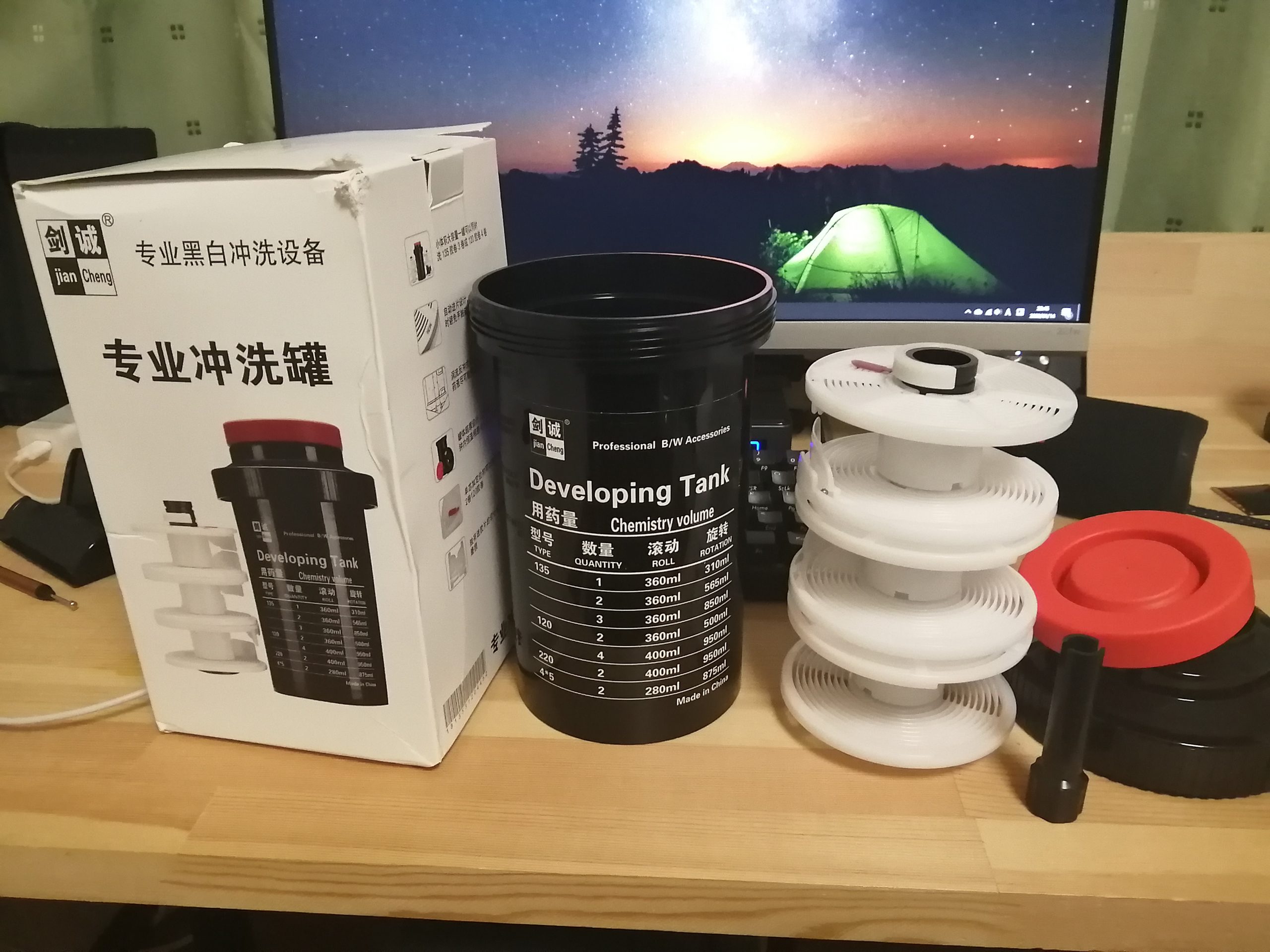 フィルム現像タンクセット Amazon | フィルム現像タンク 3 スパイラル 調節可能な 120 127 135