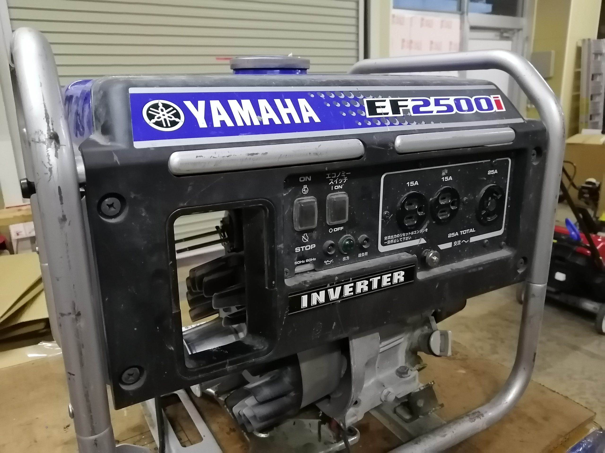 ヤマハef2500i 発電不能 修理ブログ プラウ Plow