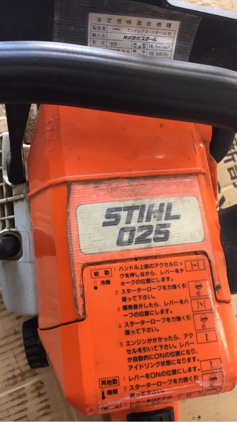 過去記事】STIHL チェンソー 025エンジンかかるけどアイドリングしない