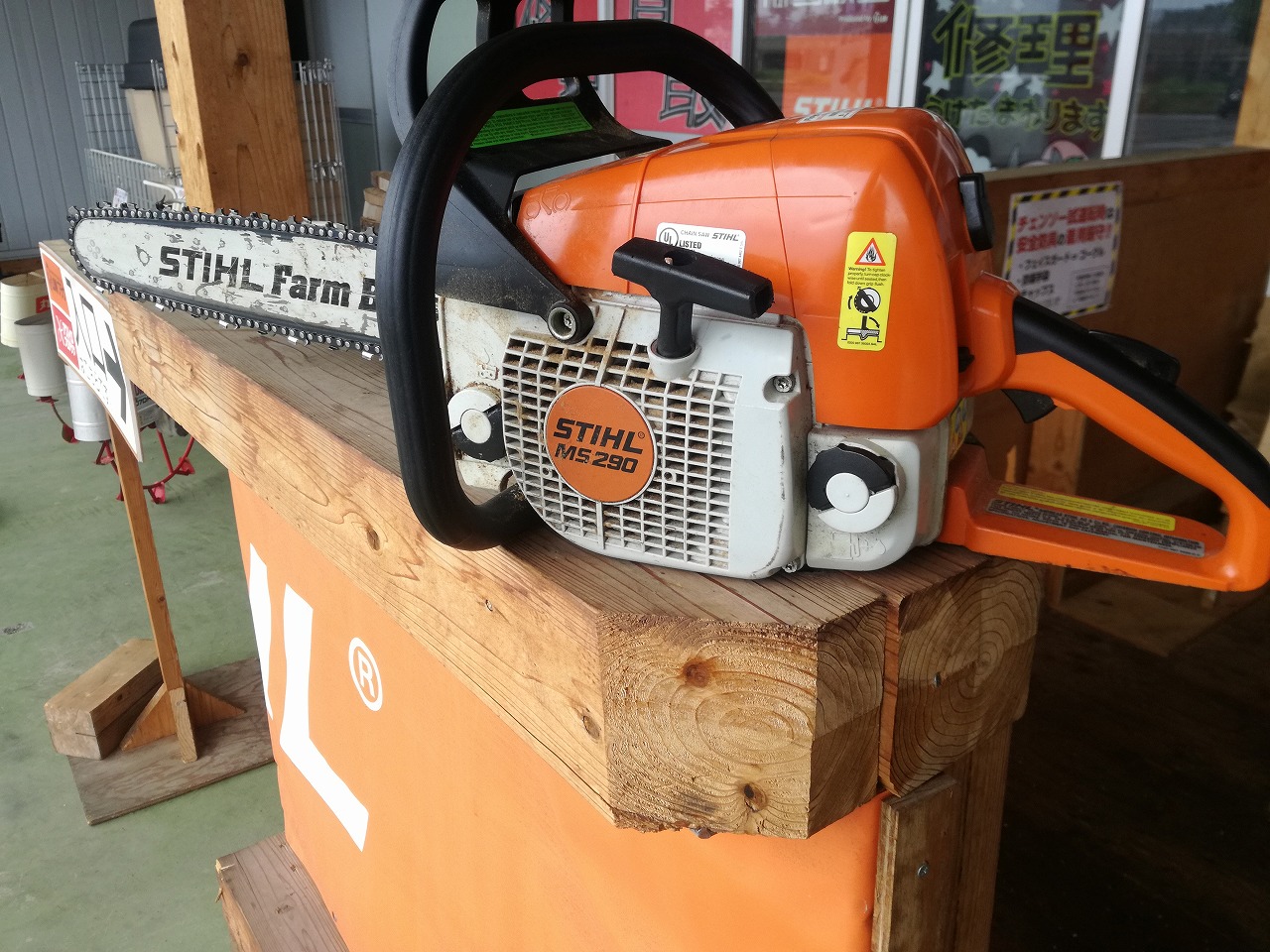 過去記事】STIHL MS290のリコイルが引けません ｜修理ブログ｜プラウ PLOW