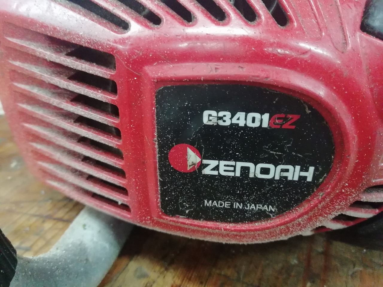 チェンソー】ゼノア G3401EZ エンジンの元気がありません ｜修理ブログ