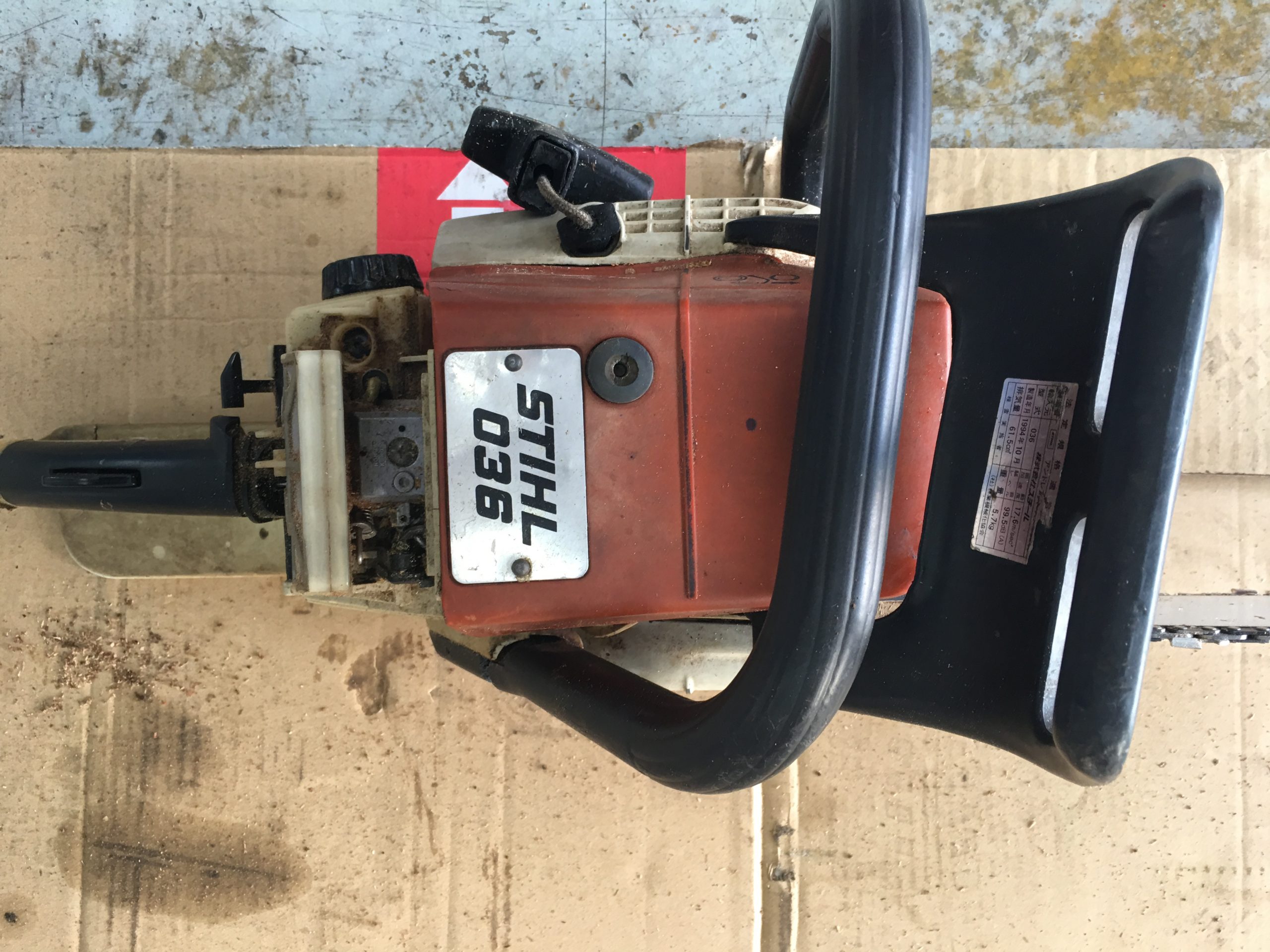 STHIL スチール チェーンソー 036 新品 未使用 Yahoo!オークション - スチール チェーンソー 036 STIHL