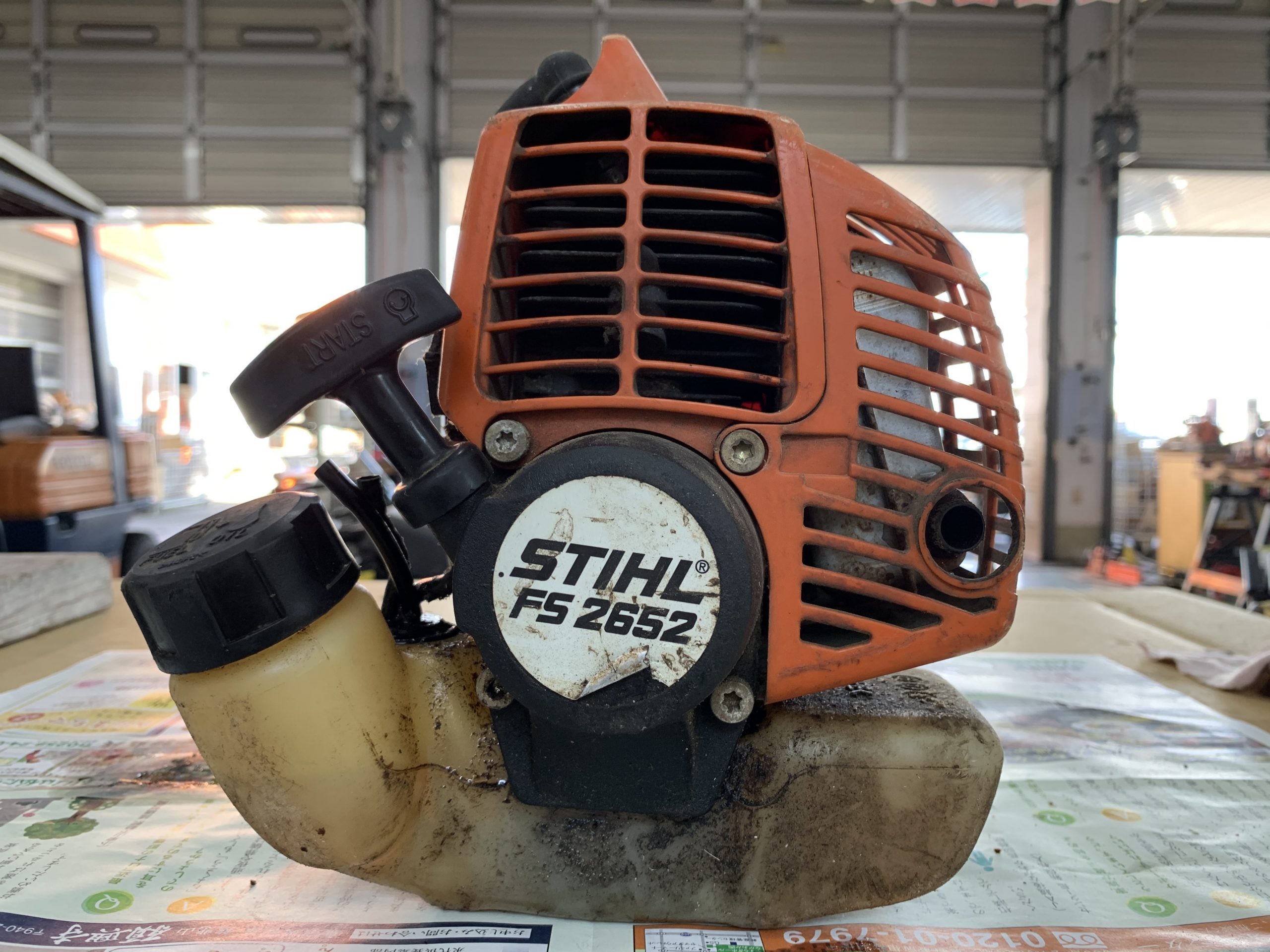 STIHL FS2652薪割り機 チェンソー 除雪機 販売｜プラウ PLOW｜株式会社ホンダウォーク