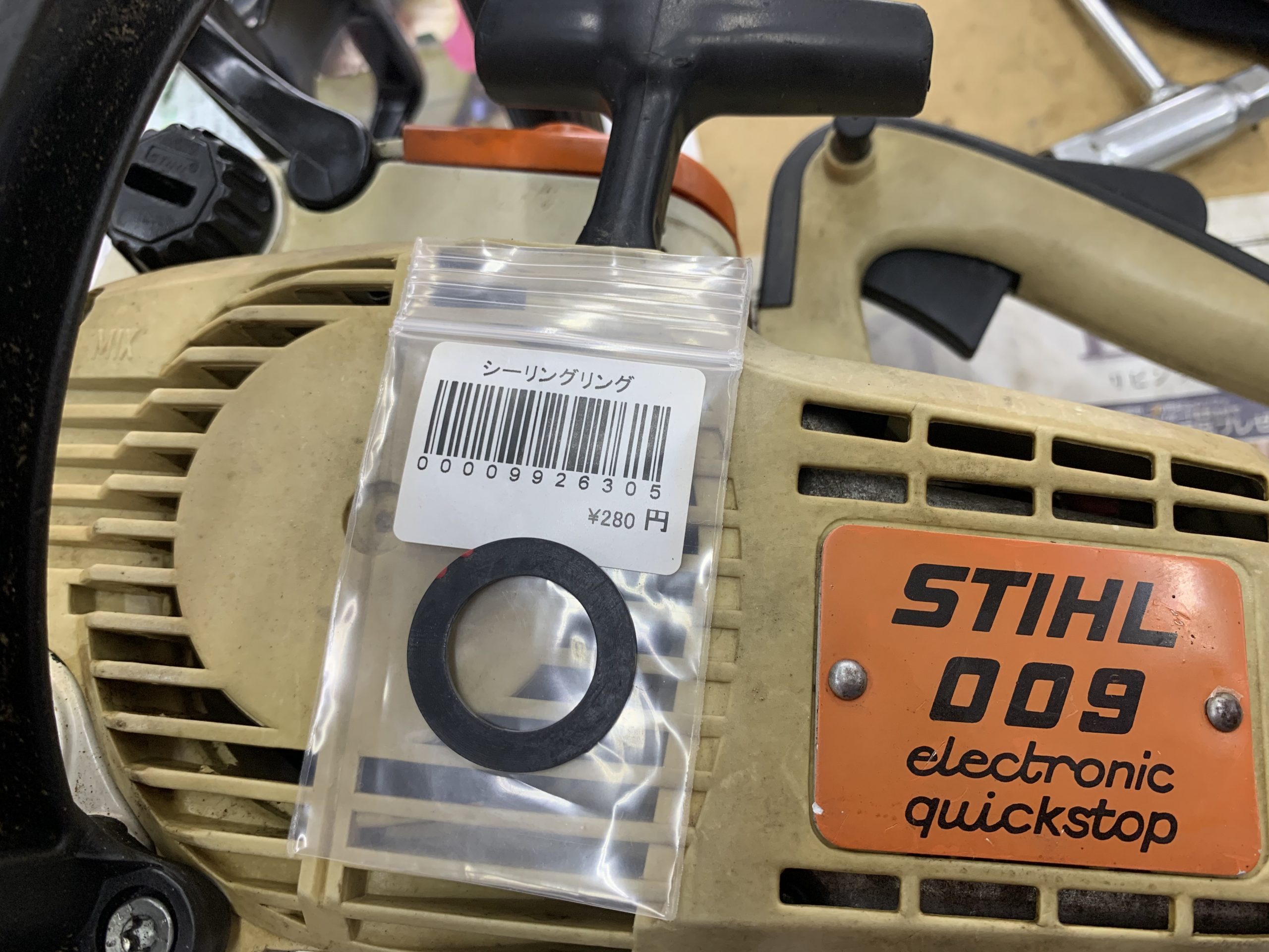 STIHL 009 エンジンかからない修理完了 ｜修理ブログ｜プラウ PLOW