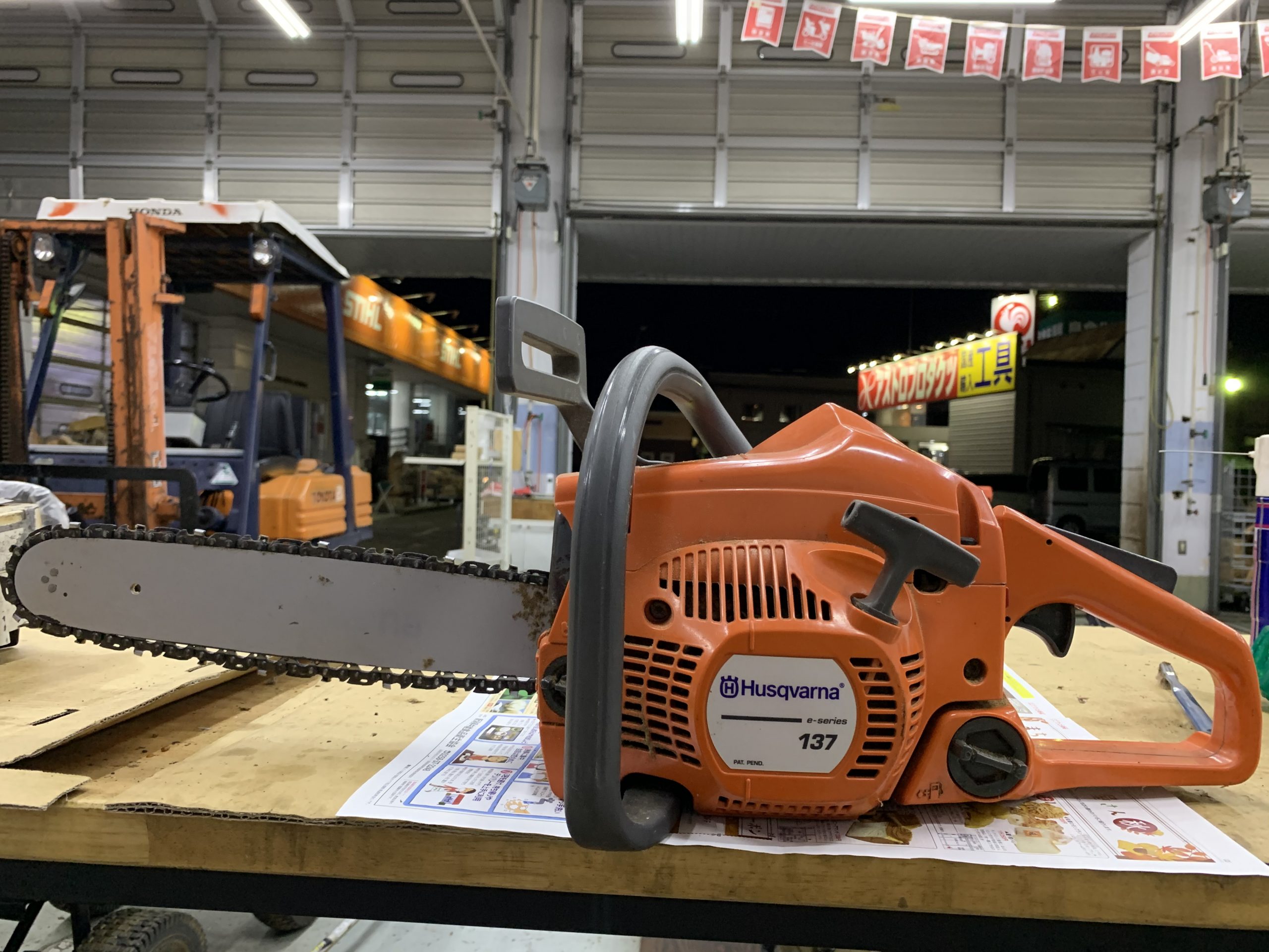 Husqvarna137 エンストしてから再始動不能 故障診断 ｜修理ブログ