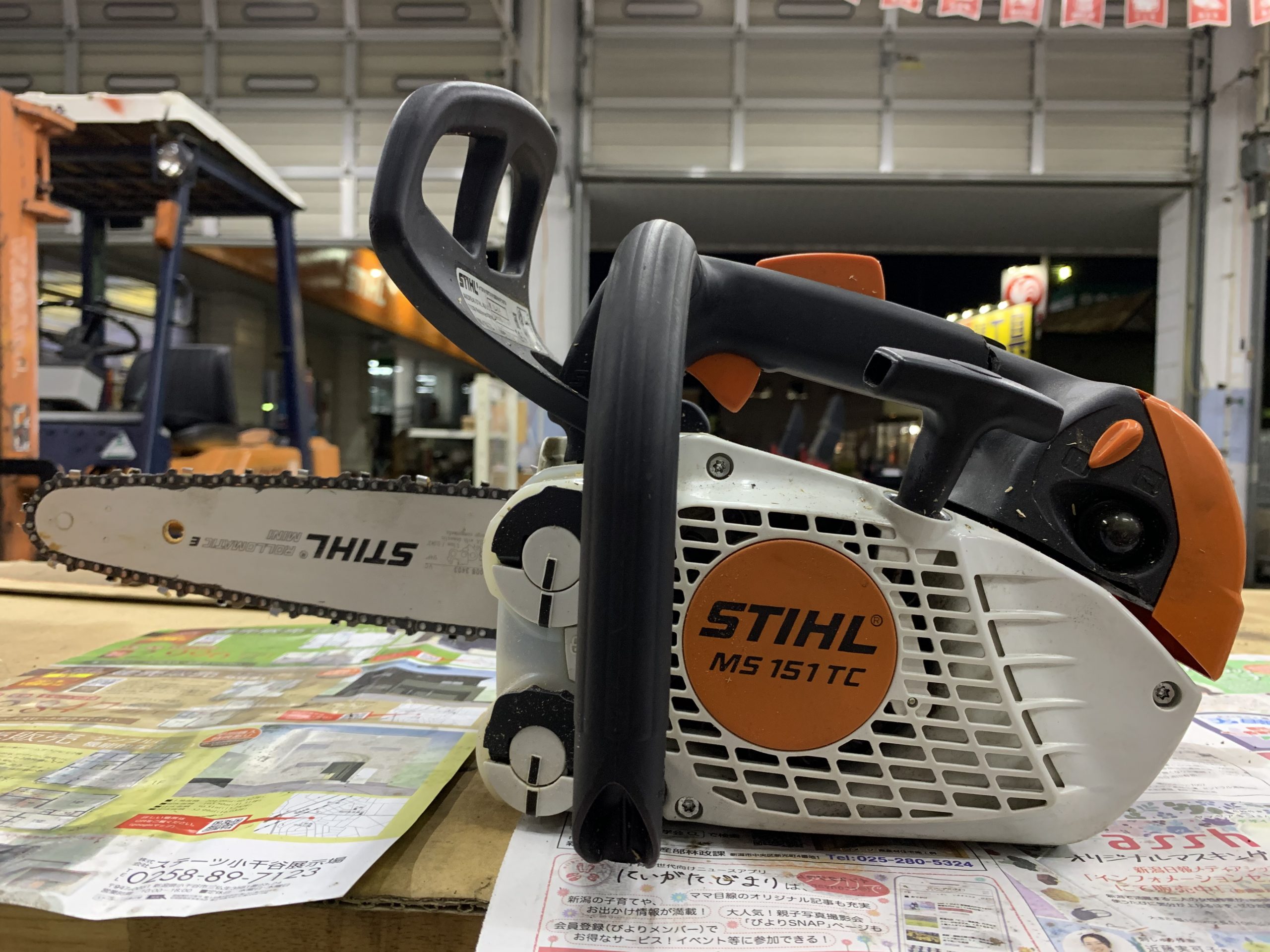 ☆STIHL エンジンチェーンソー MS150TC ‎半額セール www