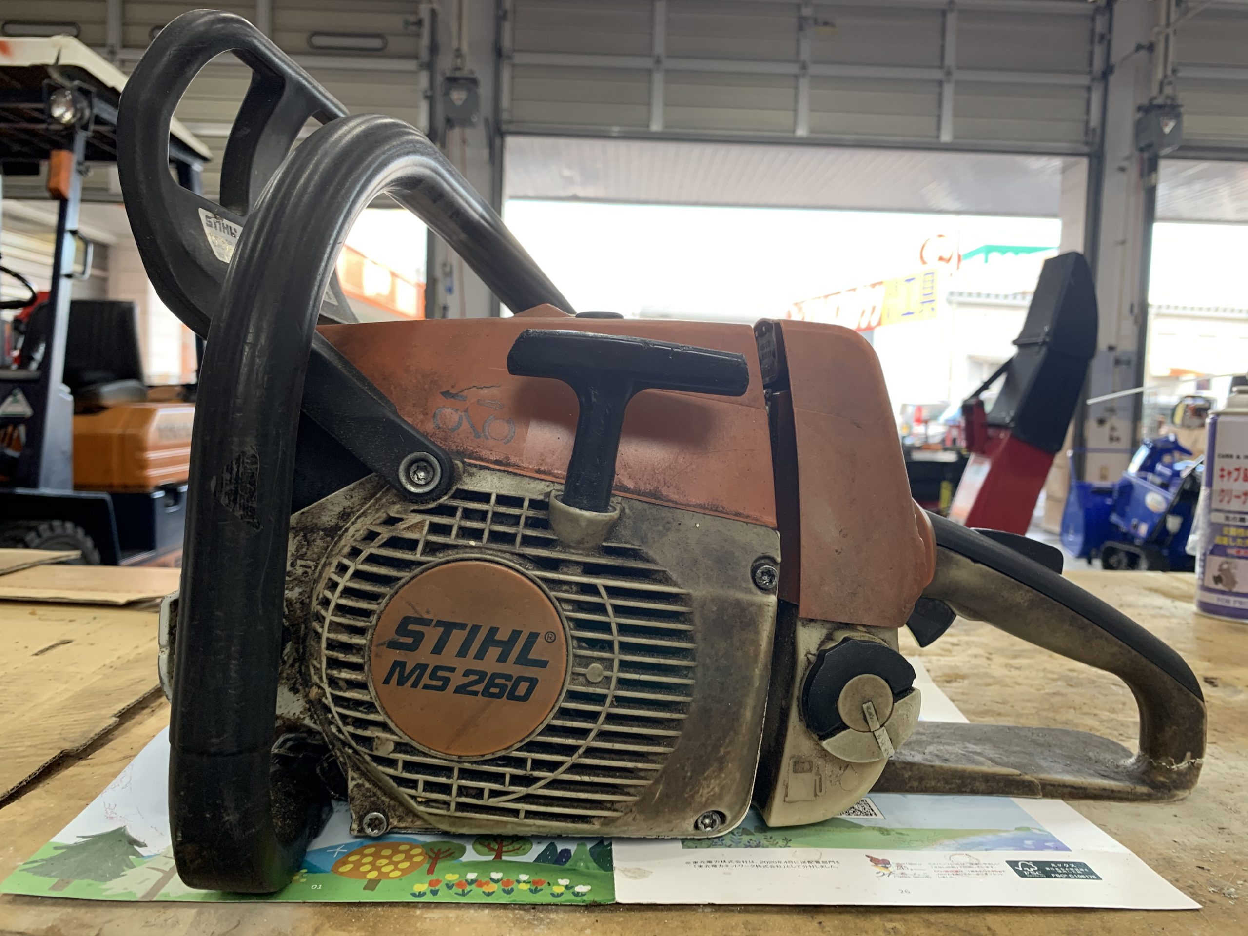 STIHL MS260 エンジンかからない故障診断 ｜修理ブログ｜プラウ PLOW