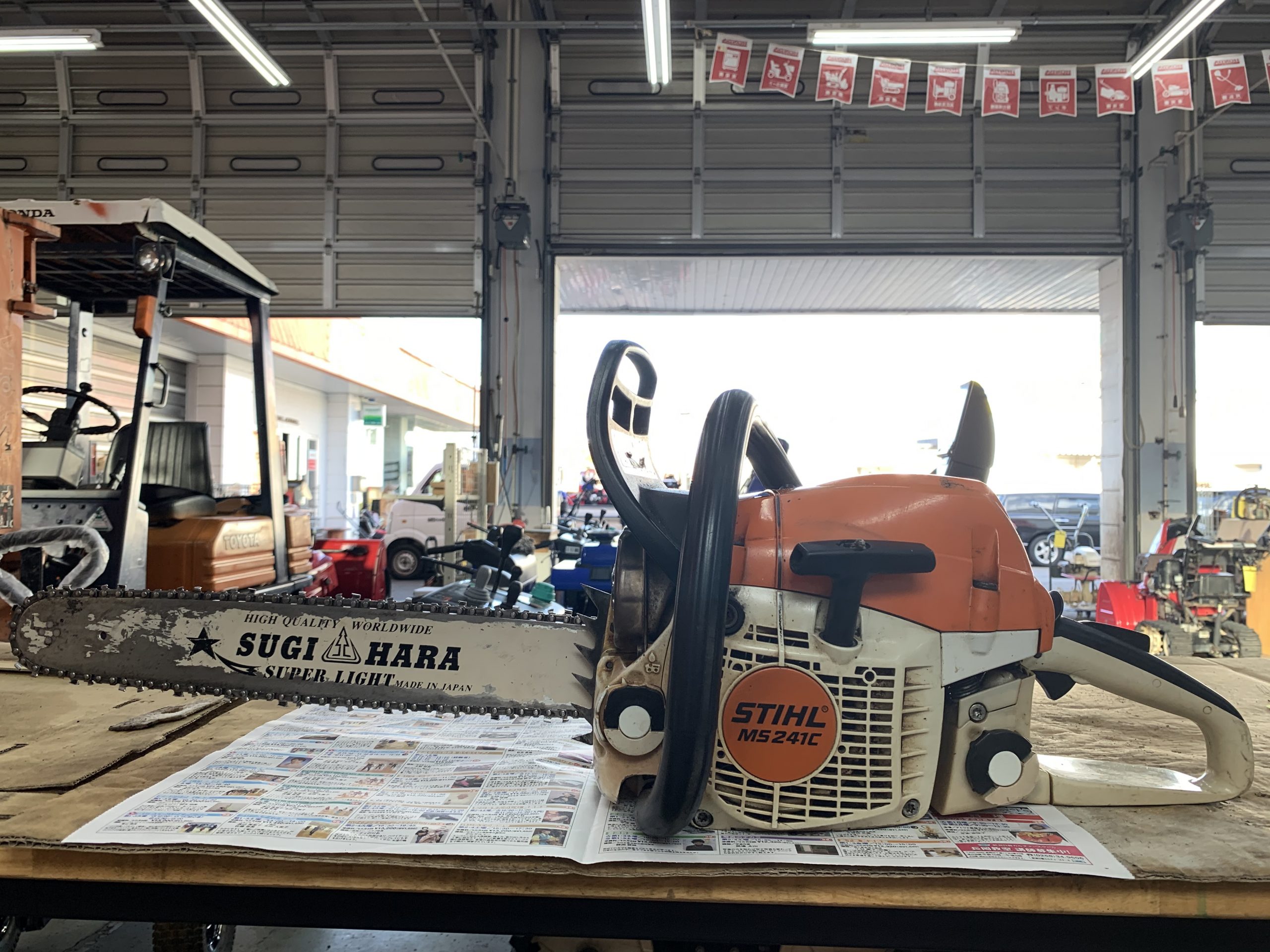 STIHL MS241C-M アイドリング回転数が高い、ソーチェーンが回りっぱ