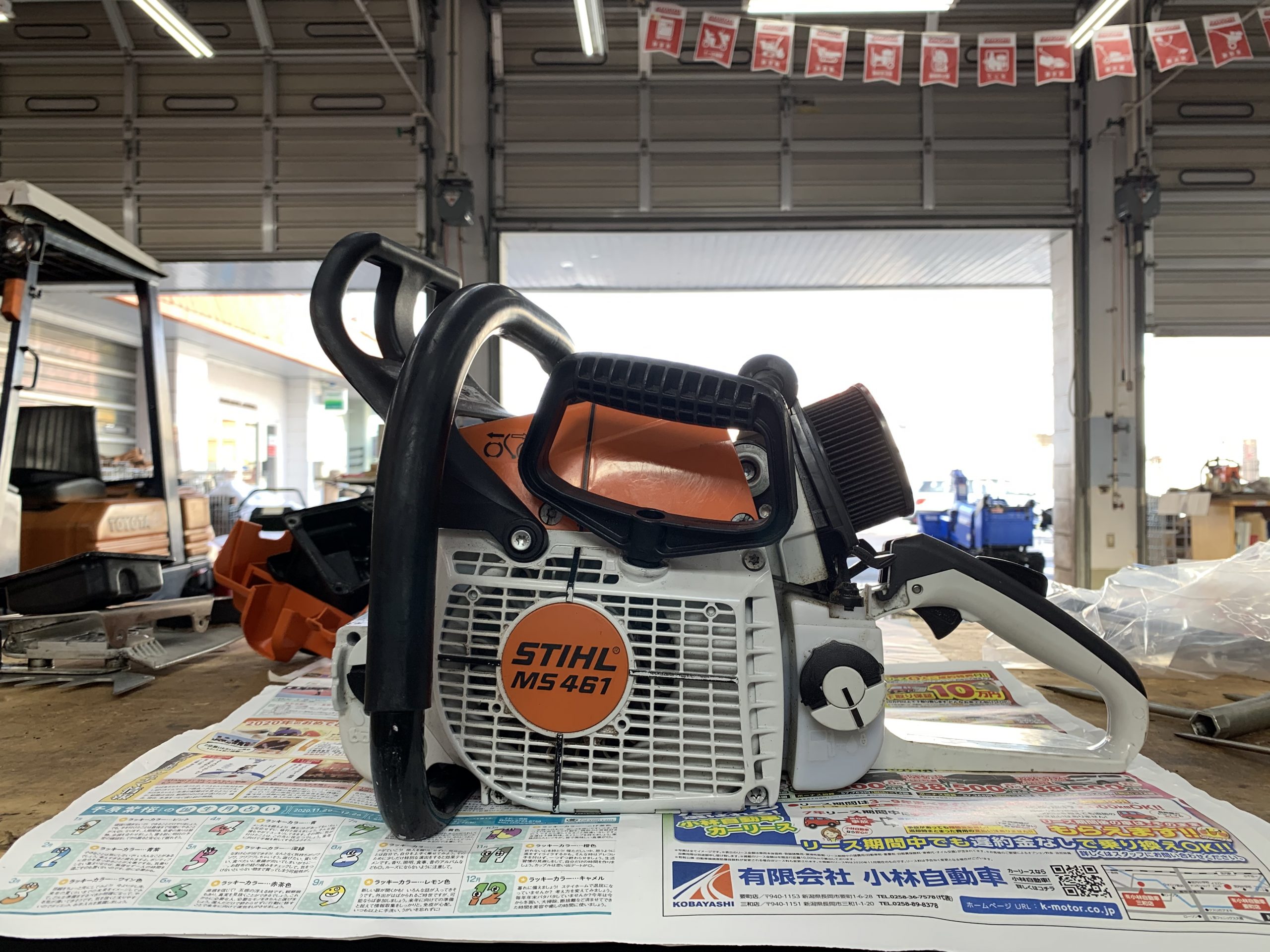 STIHL MS461-R エンジン焼き付き修理開始 ｜修理ブログ｜プラウ PLOW