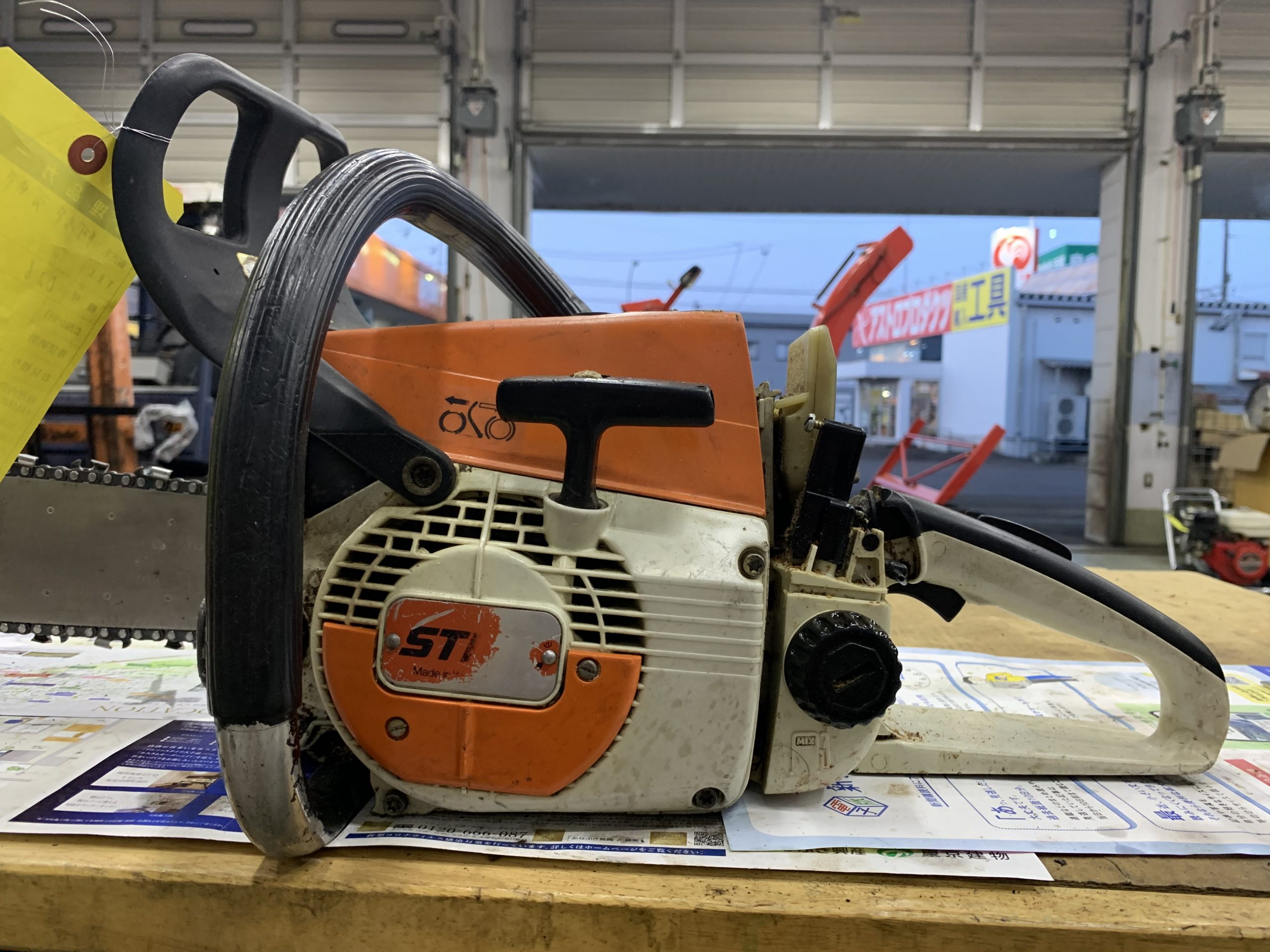 STIHL 026W エンジンかからない故障診断 ｜修理ブログ｜プラウ PLOW