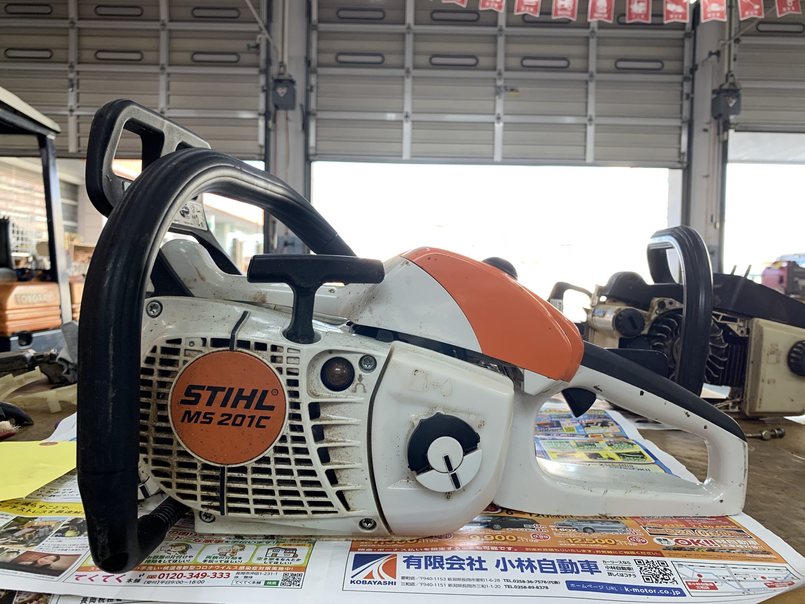 STIHL MS201C-E チェンオイルが漏れる 故障診断 ｜修理ブログ｜プラウ PLOW