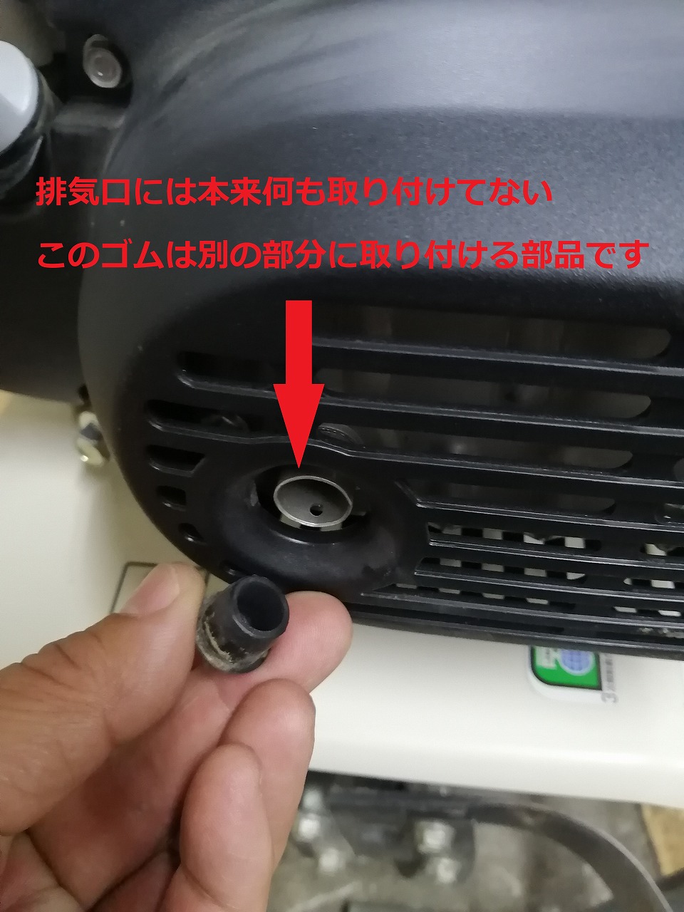 ホンダガス耕うん機fv0ピアンタの始動不良 修理ブログ プラウ Plow