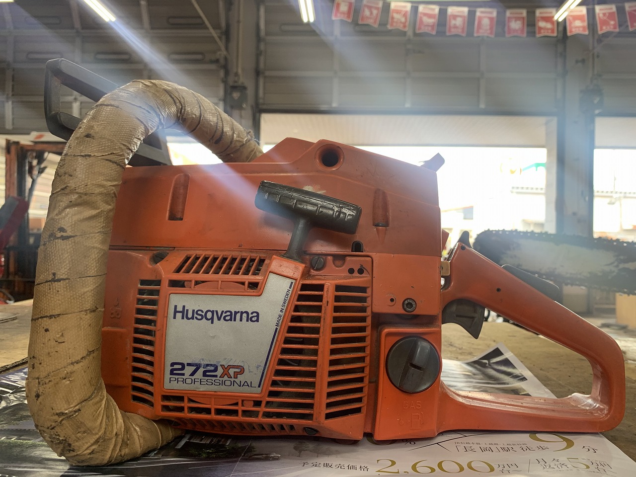 Husqvarna 272XP 横倒しすると燃料漏れする。故障診断 ｜修理ブログ｜プラウ PLOW