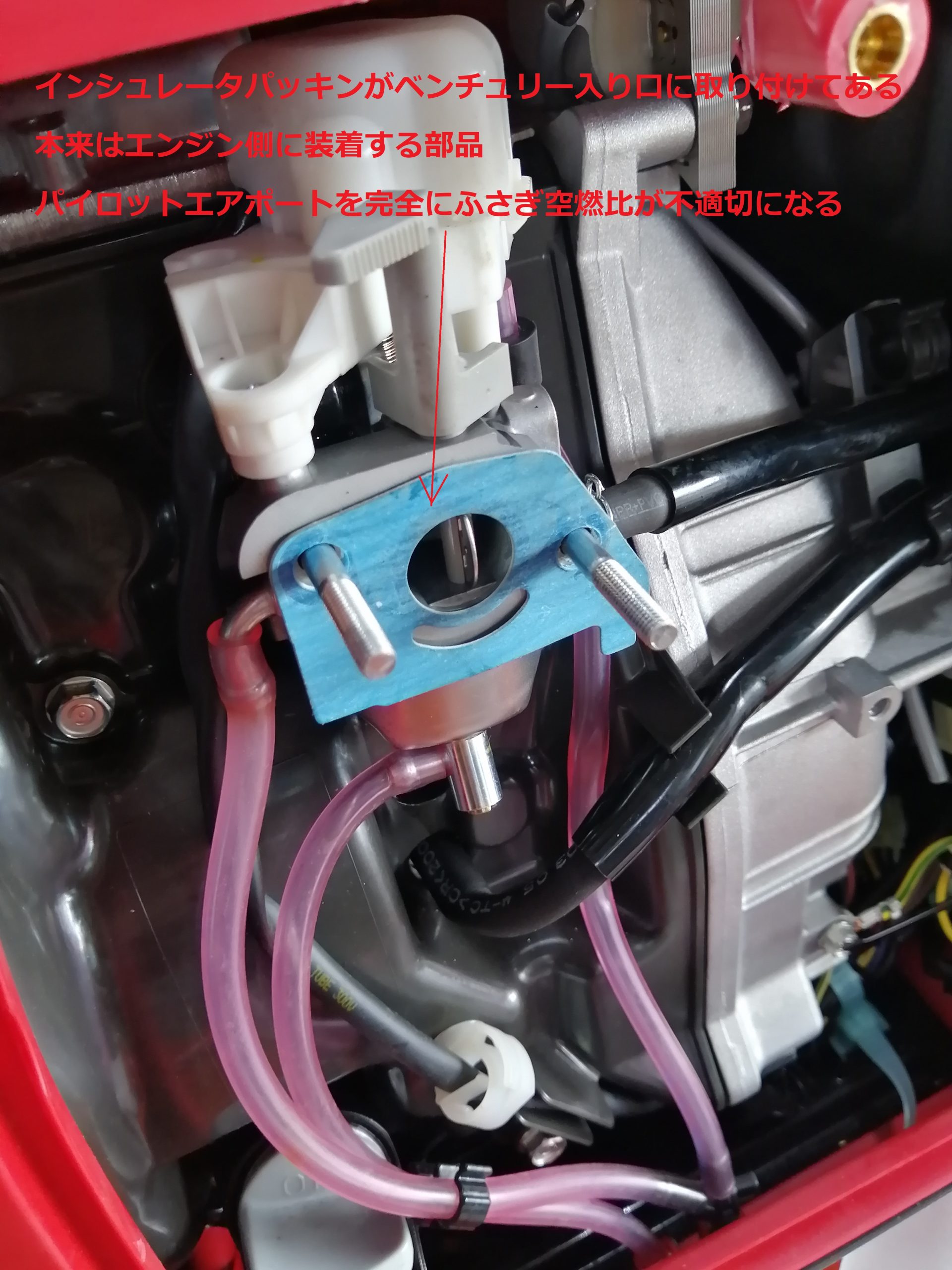保証期間中ですがコレはダメです発電機EU18iエンジン不調 |修理 保証期間中ですがコレはダメです発電機EU18iエンジン不調 |修理