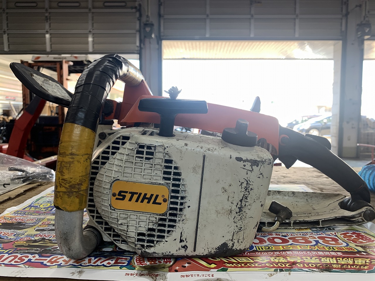 STIHL 041AV 点火しない修理中 ｜修理ブログ｜プラウ PLOW