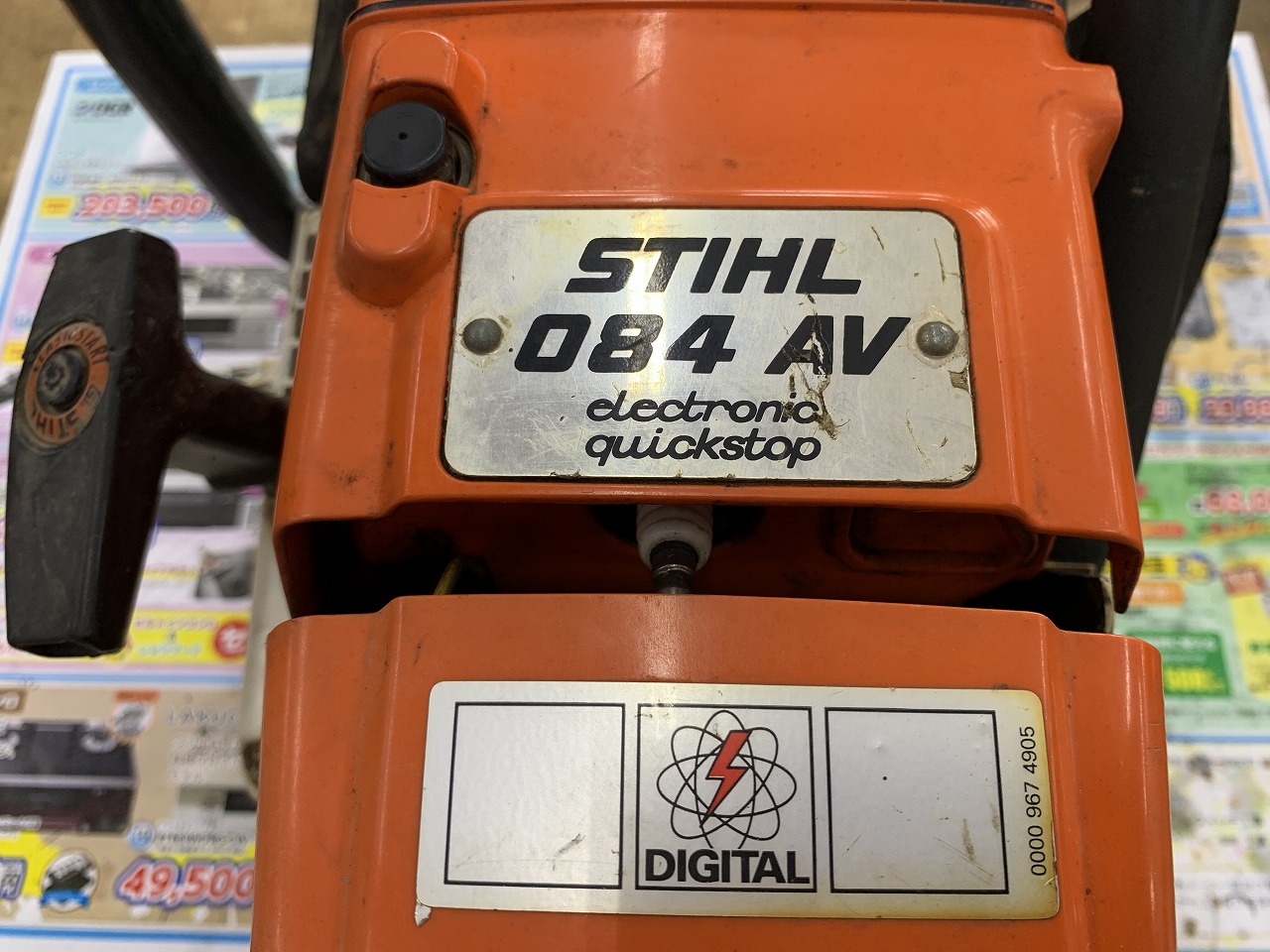 STIHL 084AV エンジンかからない故障診断 ｜修理ブログ｜プラウ PLOW