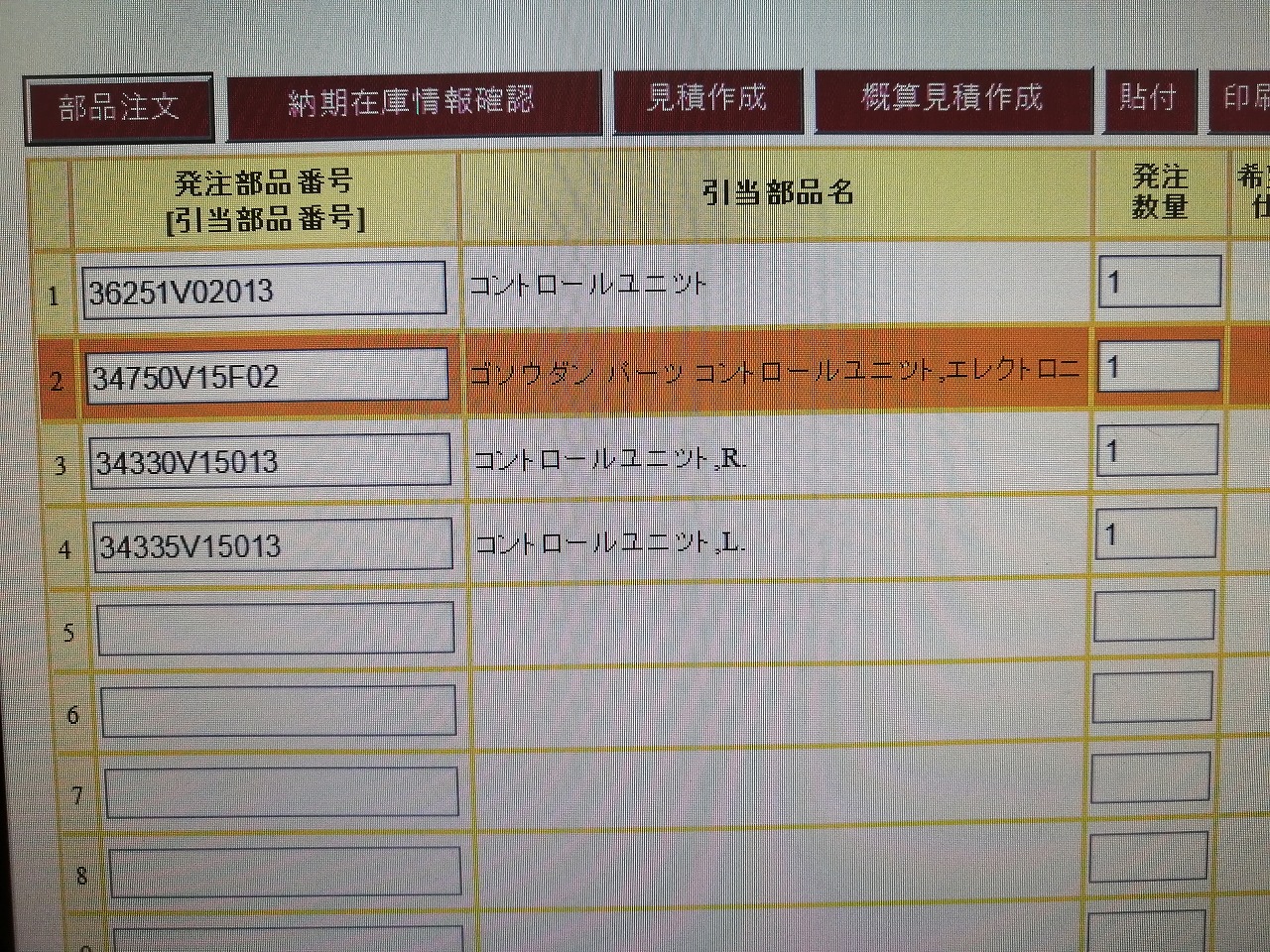 一部ハイブリッド除雪機の部品供給中断により修理が遅延 ｜修理ブログ｜プラウ PLOW