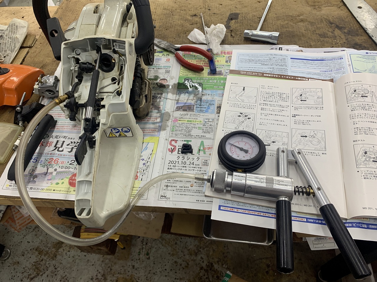 STIHL MS201C-M 故障診断 ｜修理ブログ｜プラウ PLOW