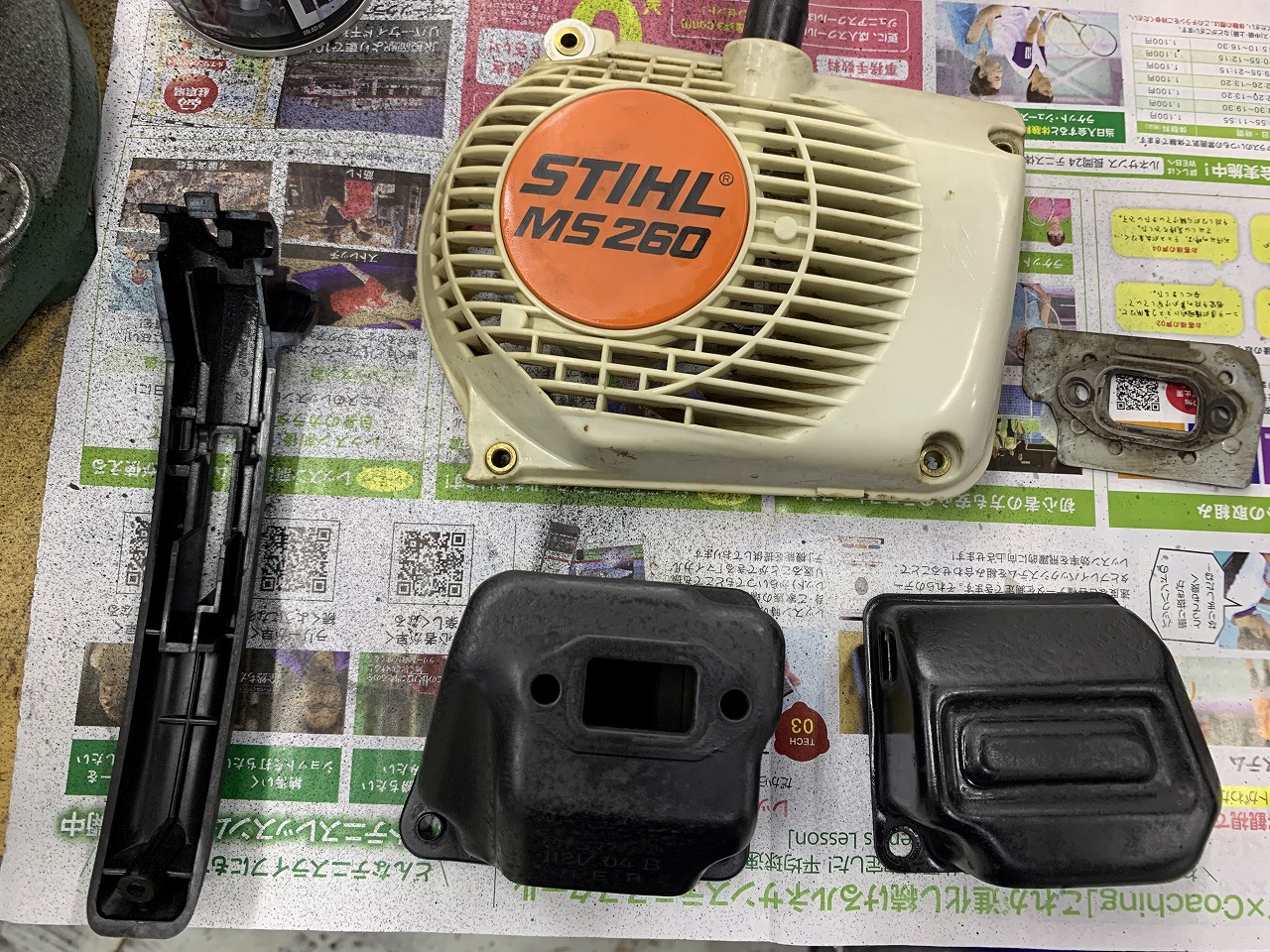 Amazon.co.jp: Yurefax プルリコイルスターターバックパック