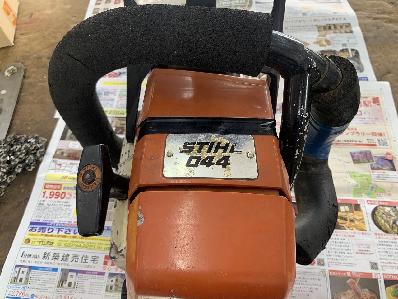 スチール stihl 044 チェーンソー - 工具/メンテナンス