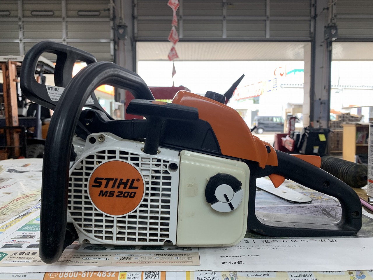 STIHL MS200 アイドリング回転数でソーチェーンが回りっぱなしになる