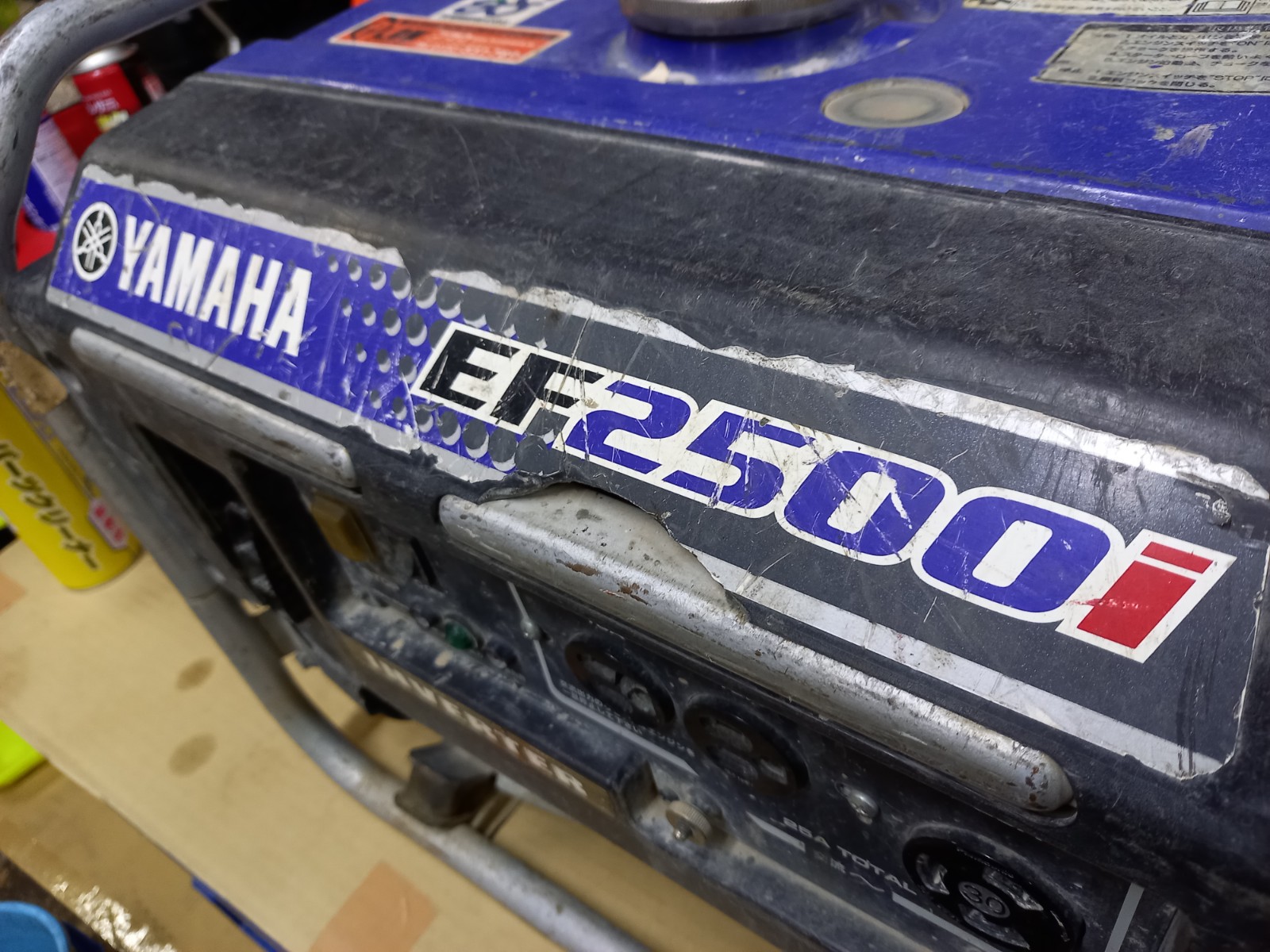 YAMAHA EF2500I 出力不足 ｜修理ブログ｜プラウ PLOW
