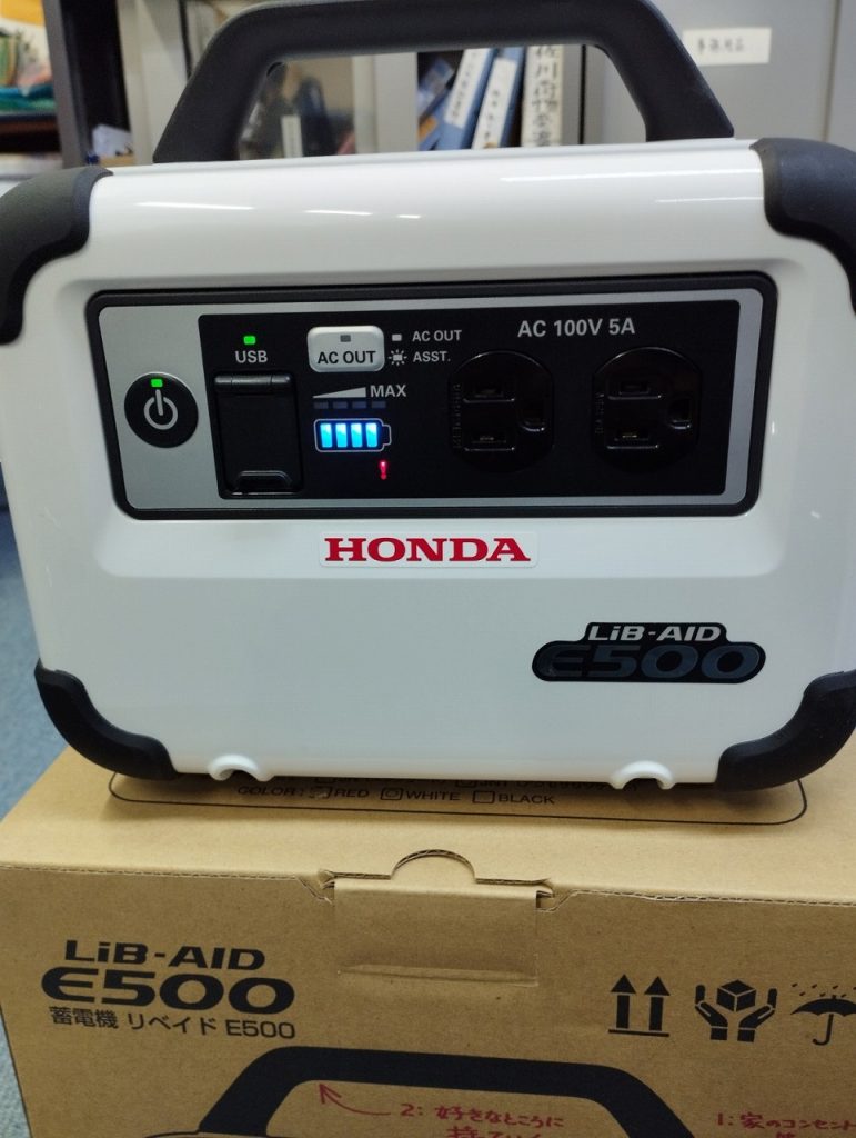 生産終了品】PLOW プラウ ポータブル蓄電池 SB600 発電機・ポータブル電源