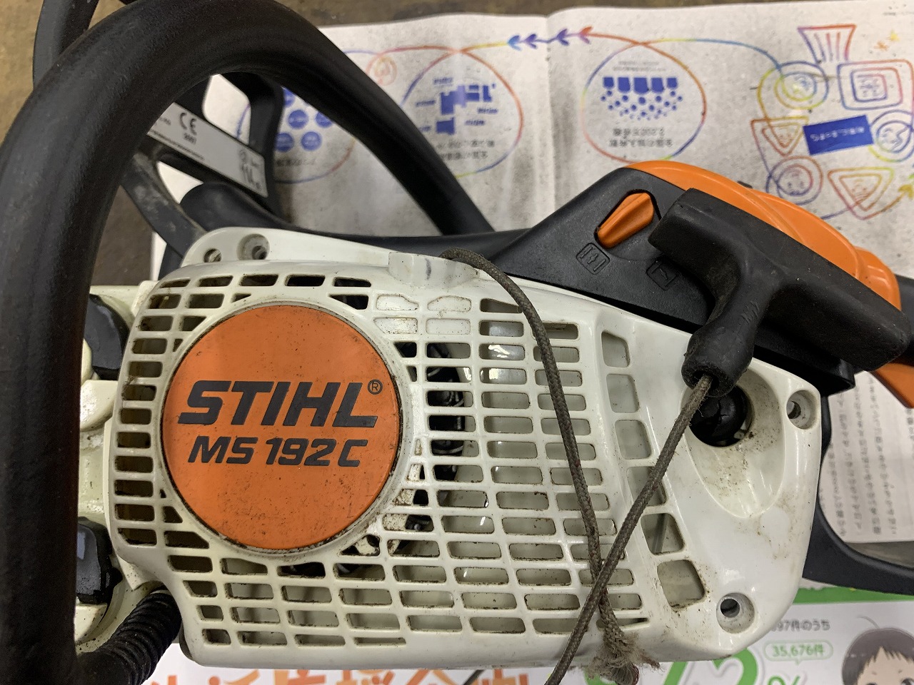 STIHL MS192C-E スターター修理、プライミングポンプ交換したが燃料を