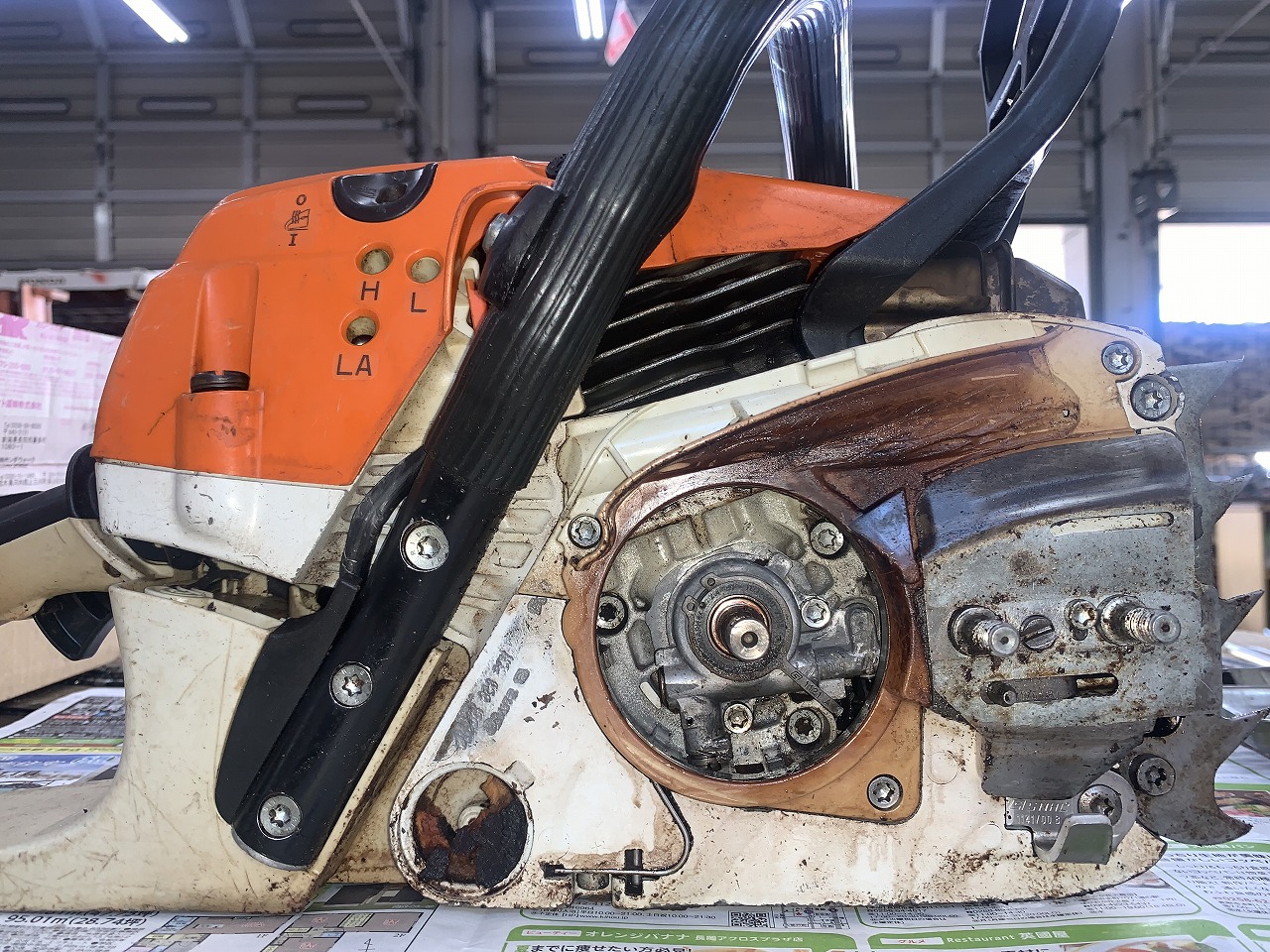 STIHL MS261-VW クラッチASSY交換、ハンドルヒーティング修理 ｜修理 