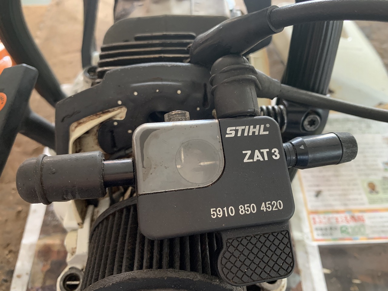 STIHL MS261-VW 火花が飛ばない、ハンドルヒーティングが効かない診断 ｜修理ブログ｜プラウ PLOW