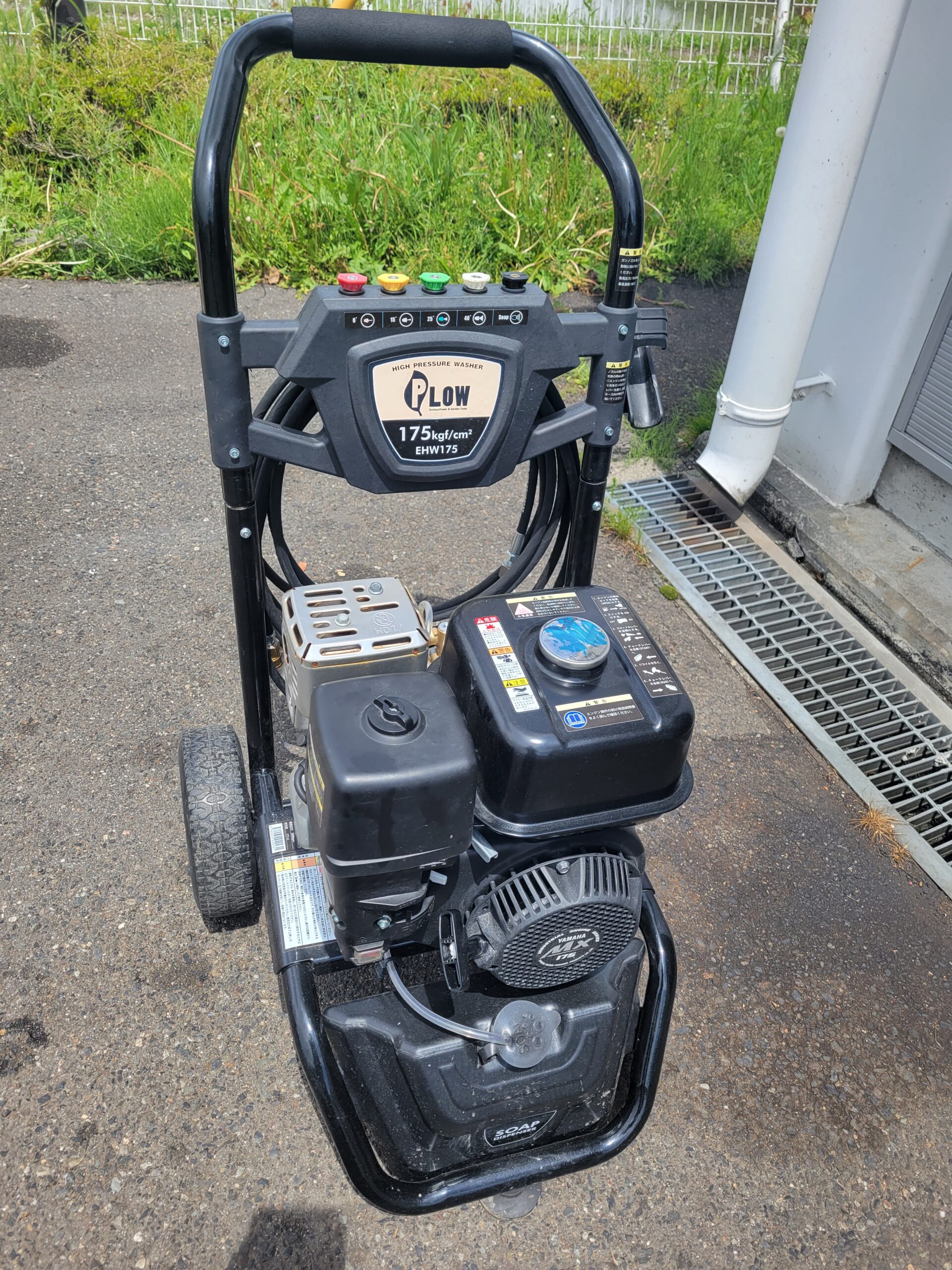 PLOW エンジン式高圧洗浄機 EHW175 本体 PLOW 高圧洗浄機 EHW175 ｜修理ブログ｜プラウ PLOW