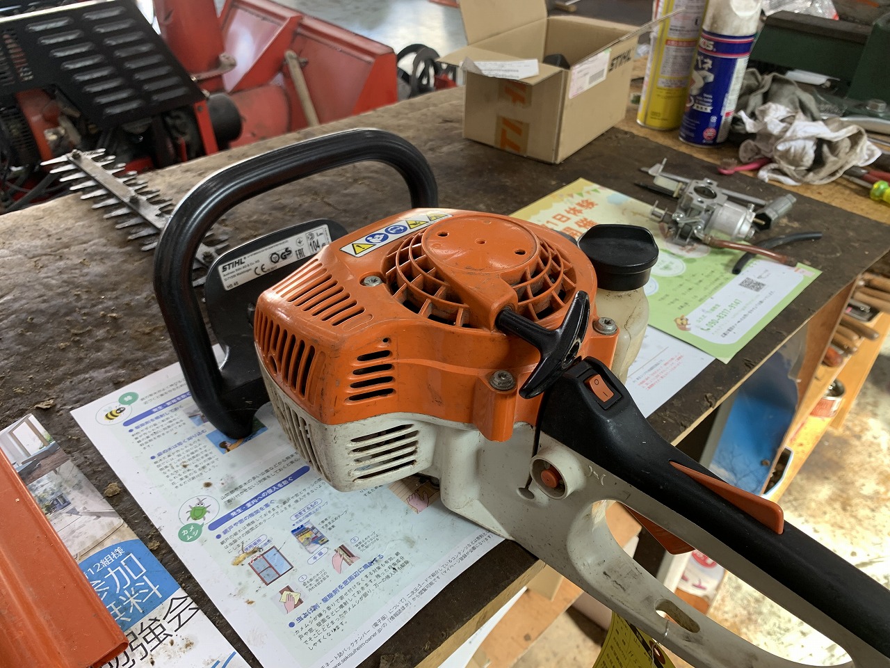 STIHL HS45 ギヤケースから異音発生する。 ｜修理ブログ｜プラウ PLOW