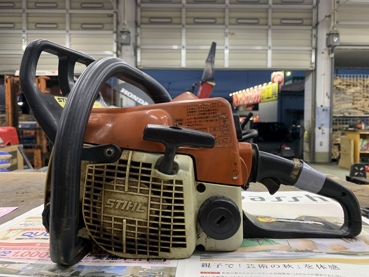 STIHL 017 知り合いに貸したら混合比率を間違えて給油してエンジン 