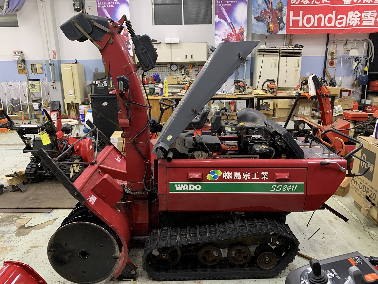 WADO ワドー SS2411 Vベルト全交換 ｜修理ブログ｜プラウ PLOW