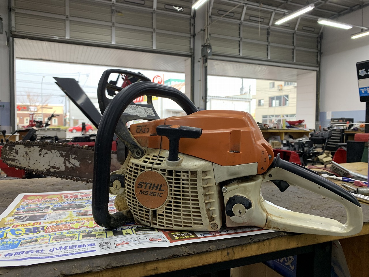 STIHL MS261C-M エンジンかからない故障診断 ｜修理ブログ｜プラウ PLOW
