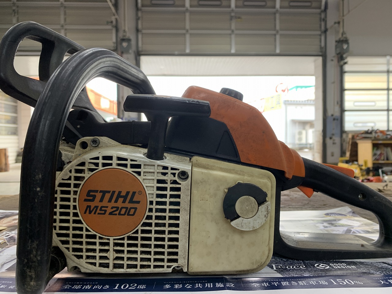 STIHL MS200 エンジンかからない。故障診断 ｜修理ブログ｜プラウ PLOW