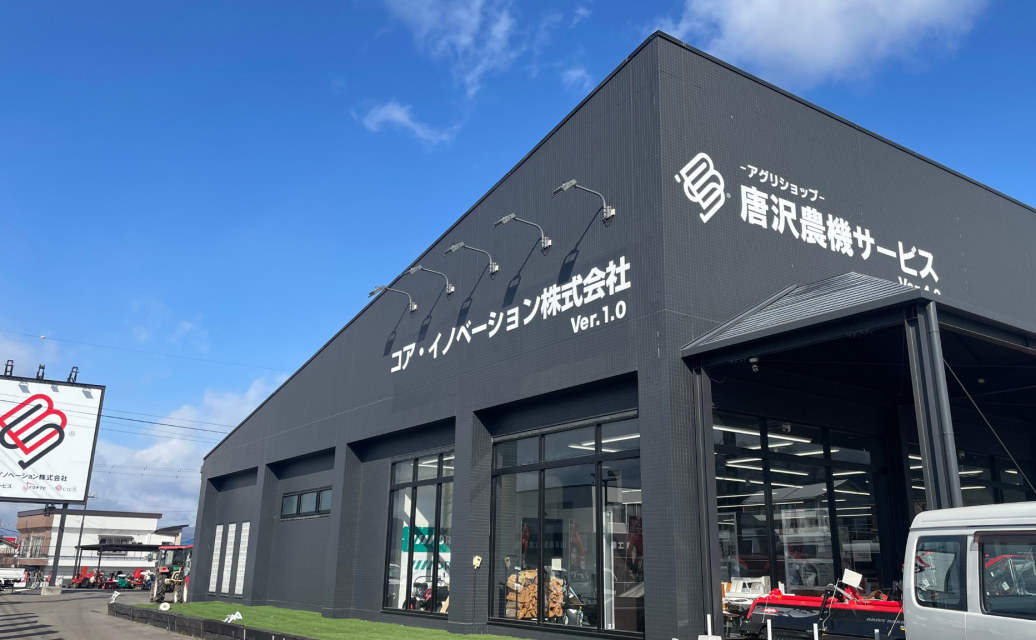 2/21 唐沢農機サービスにて「薪割り機実演会」を開催します